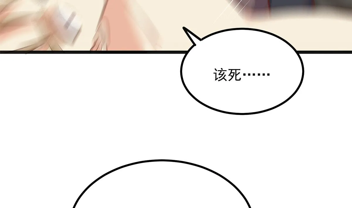 第二季 第495话 是姐姐的男朋友 第23页