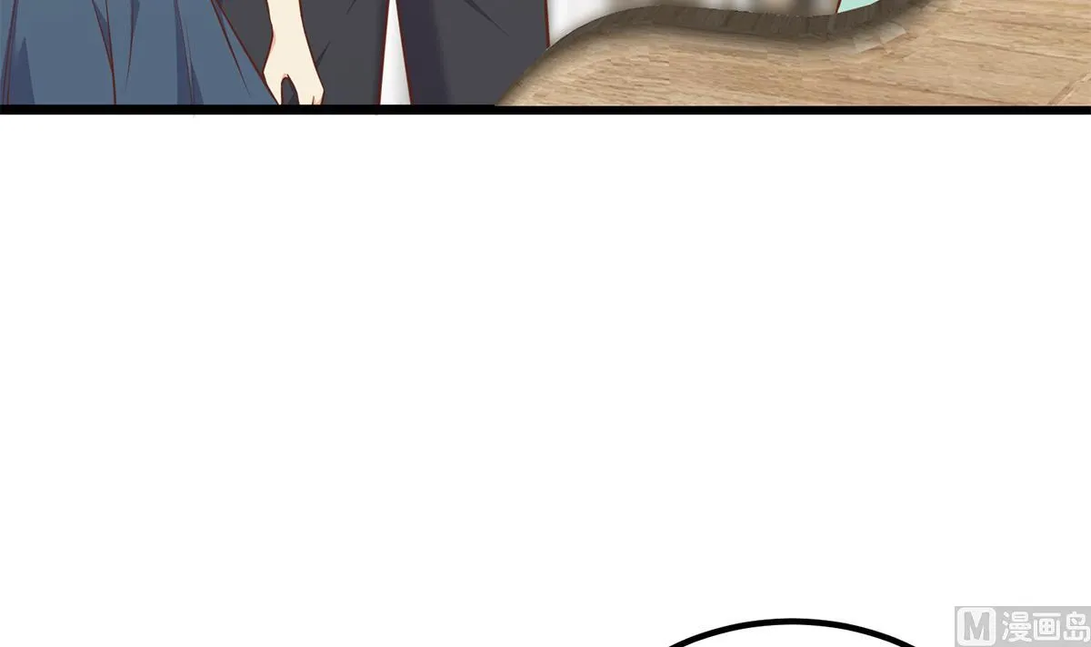 第二季 第495话 是姐姐的男朋友 第45页