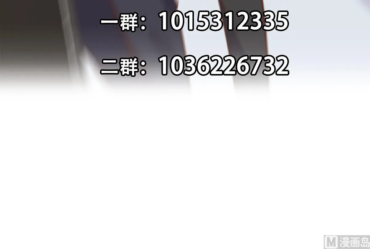 第二季 第495话 是姐姐的男朋友 第69页