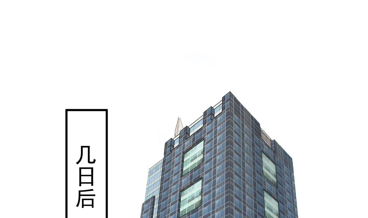 第二季 第497话 让你当内奸 第11页