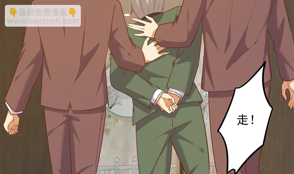 第二季 第497话 让你当内奸 第32页