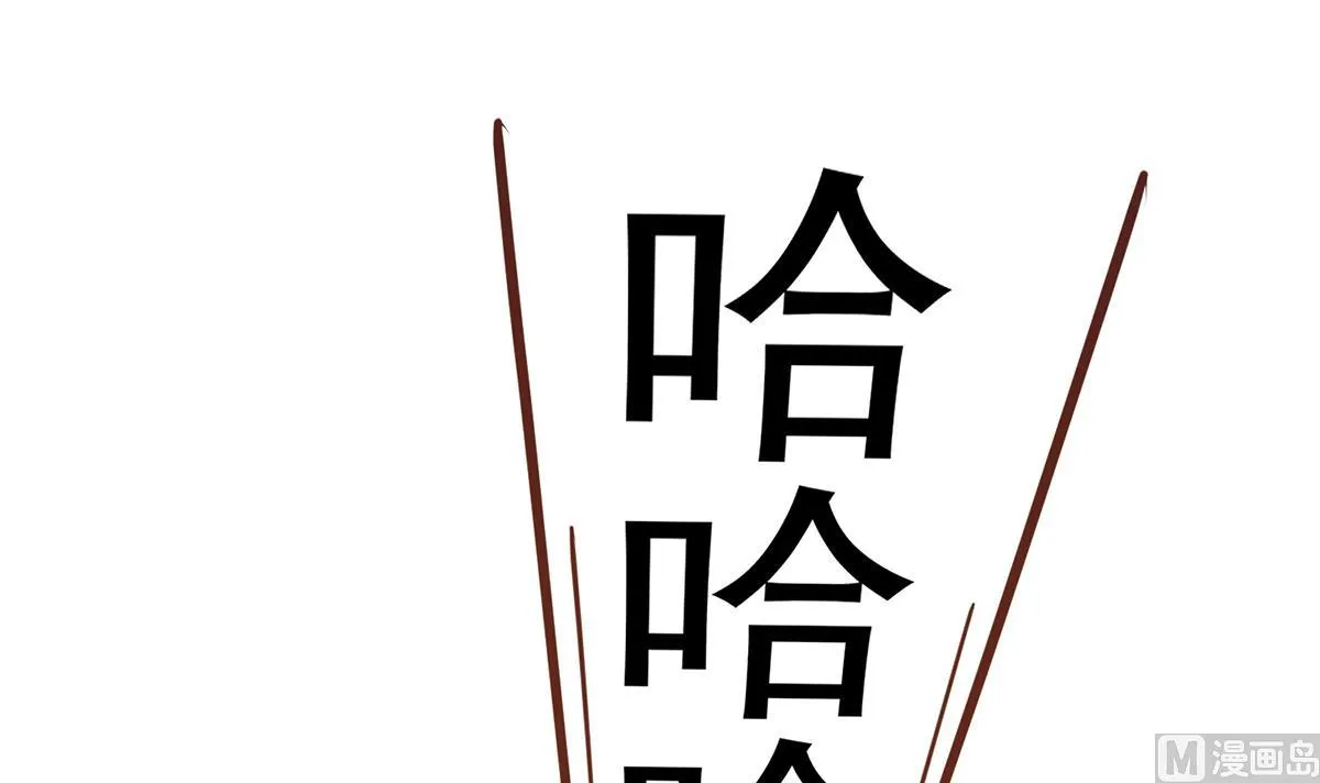 第二季 第497话 让你当内奸 第36页