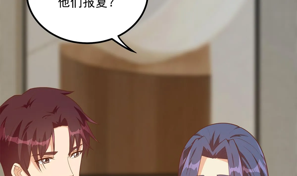 第二季 第497话 让你当内奸 第40页
