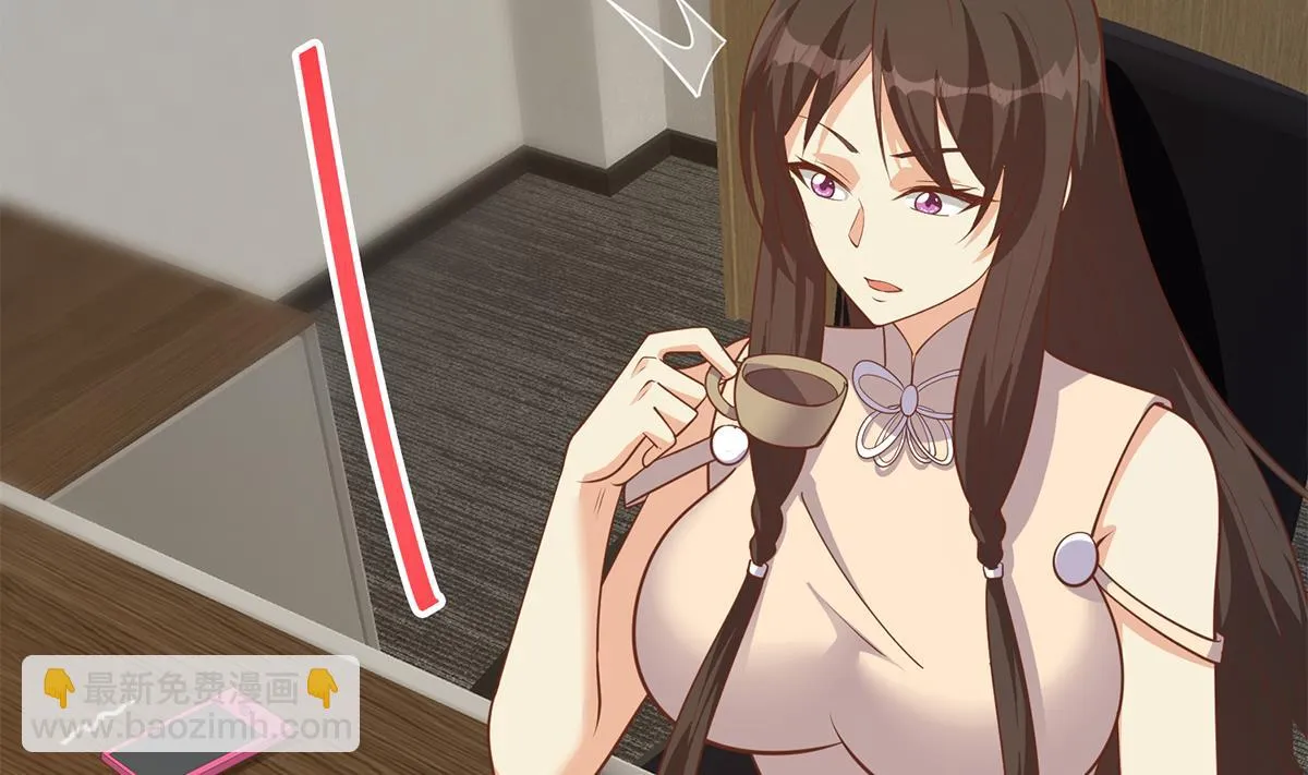 第二季 第497话 让你当内奸 第53页