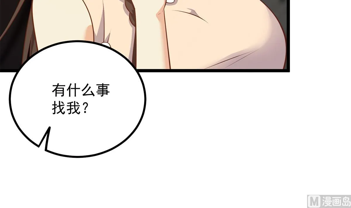 第二季 第497话 让你当内奸 第57页