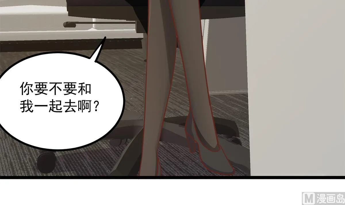 第二季 第497话 让你当内奸 第60页