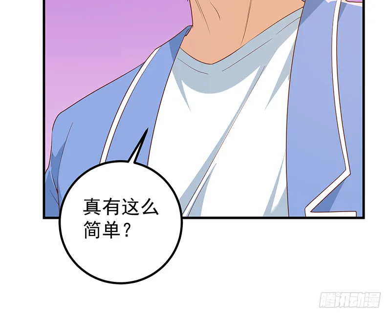 第二季 第383话 我一个电话就 第27页