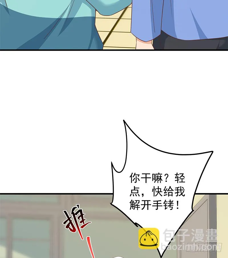 第二季 第383话 我一个电话就 第32页
