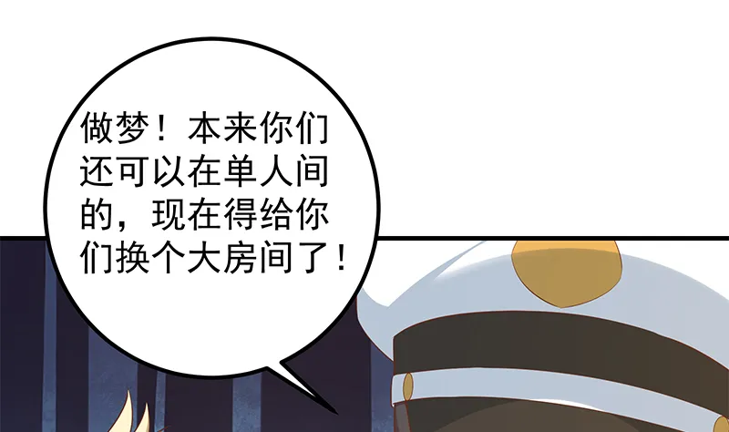 第二季 第383话 我一个电话就 第34页