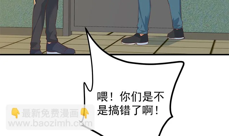 第二季 第383话 我一个电话就 第46页