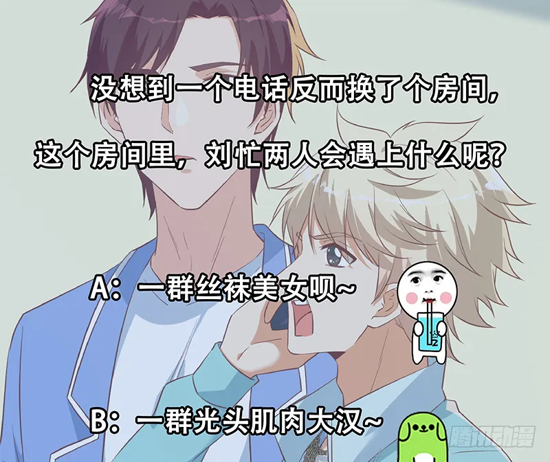 第二季 第383话 我一个电话就 第49页
