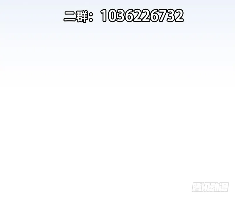 第二季 第383话 我一个电话就 第51页