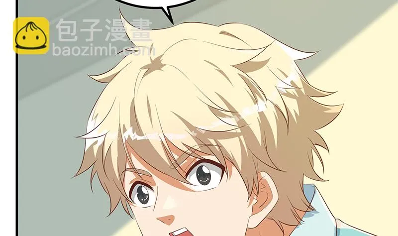 第二季 第382话 姐控？ 第20页
