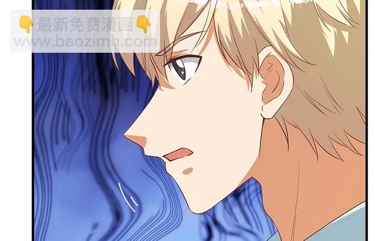 第二季 第382话 姐控？ 第26页