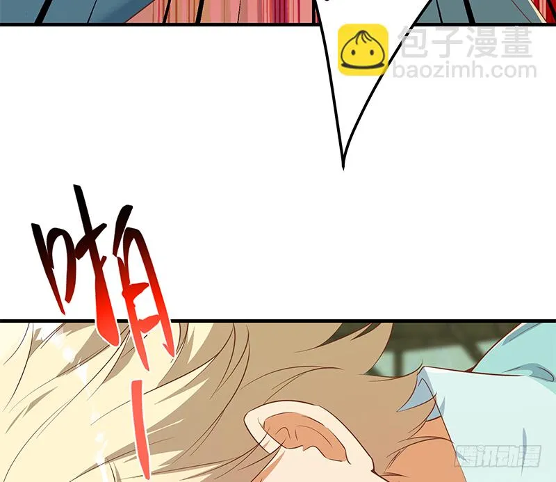 第二季 第382话 姐控？ 第44页