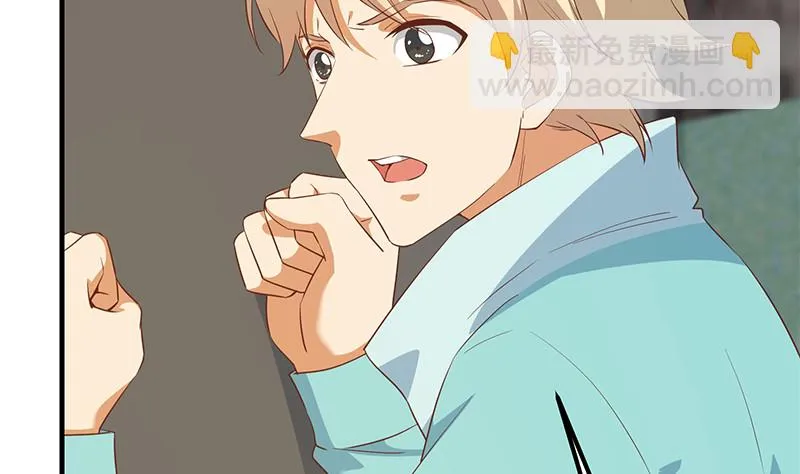 第二季 第384话 圈套？ 第8页