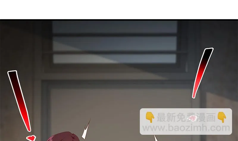 第二季 第384话 圈套？ 第14页