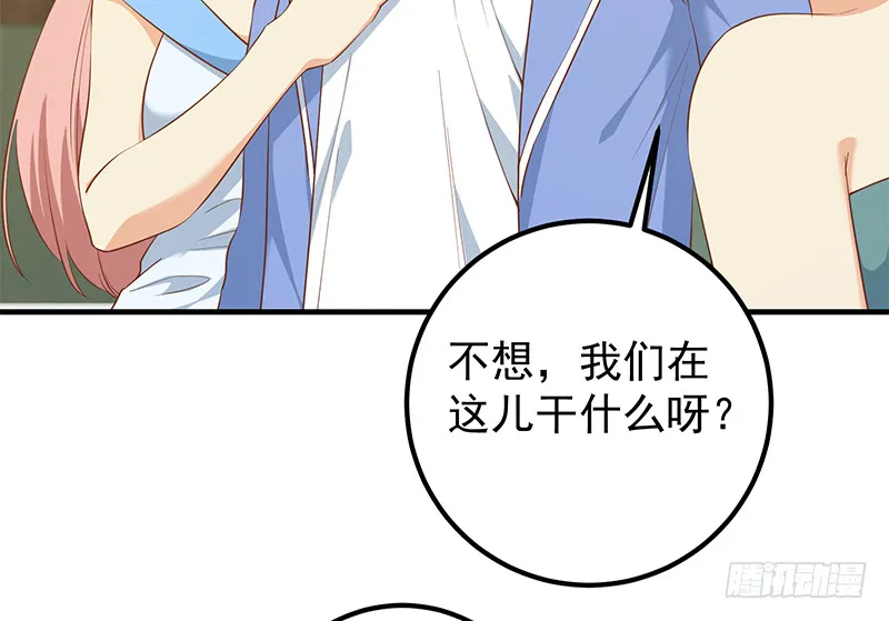 第二季 第384话 圈套？ 第36页