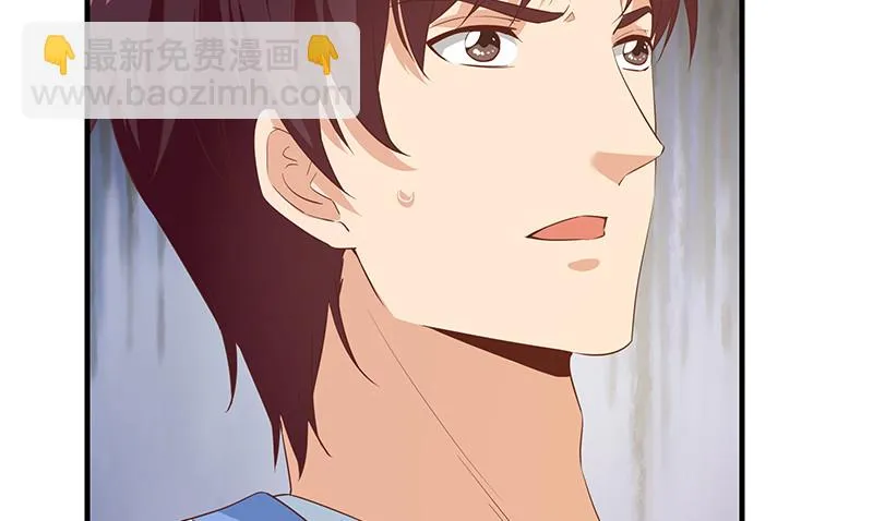 第二季 第384话 圈套？ 第41页
