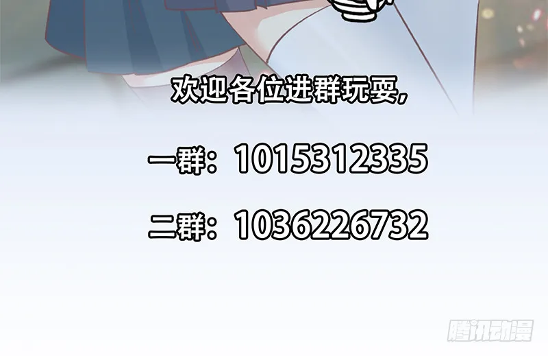 第二季 第384话 圈套？ 第52页