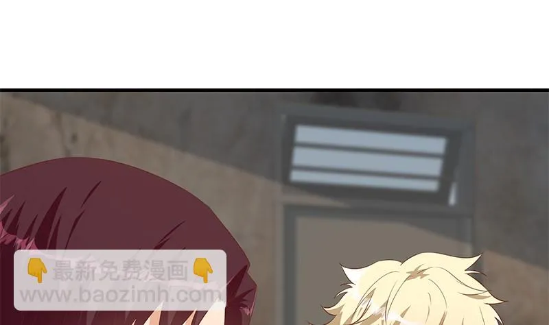 第二季 第385话 香艳美人计！ 第37页