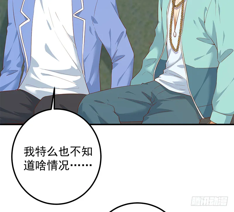 第二季 第385话 香艳美人计！ 第51页