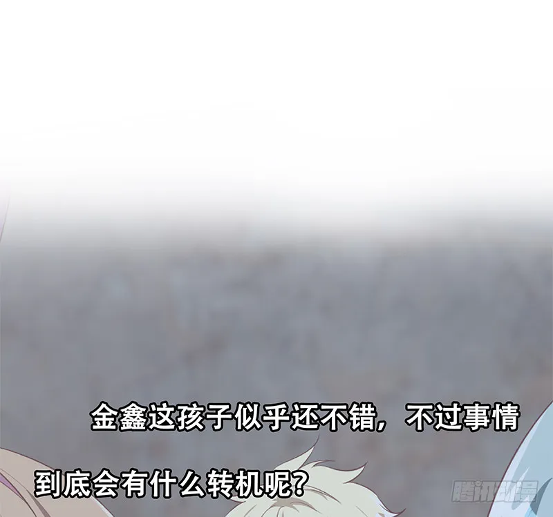 第二季 第385话 香艳美人计！ 第61页