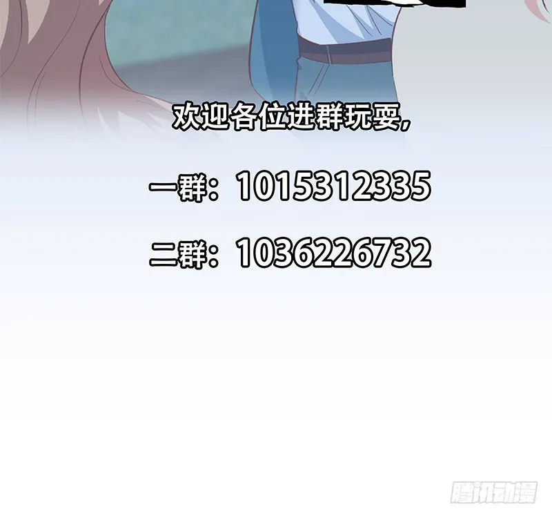第二季 第385话 香艳美人计！ 第63页