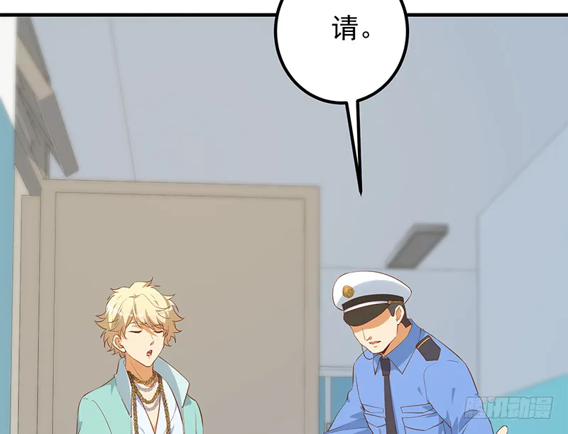 第二季 第386话 她的牺牲 第10页