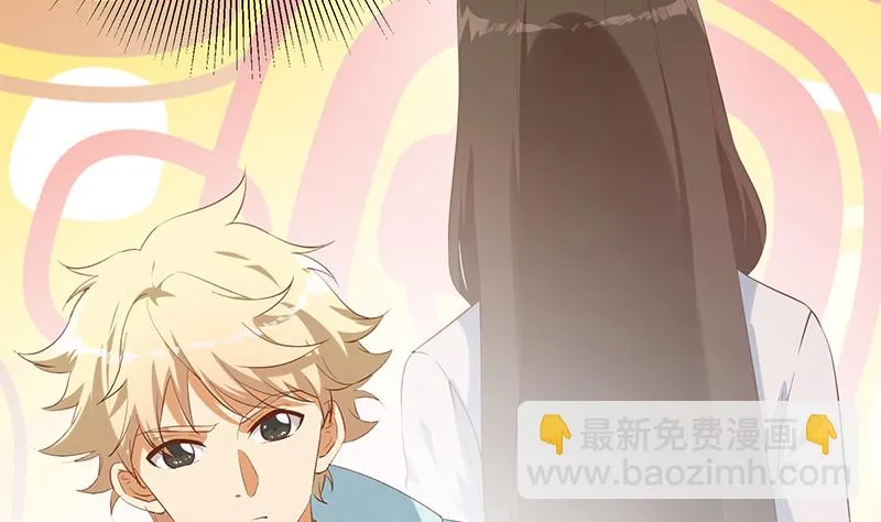 第二季 第386话 她的牺牲 第14页