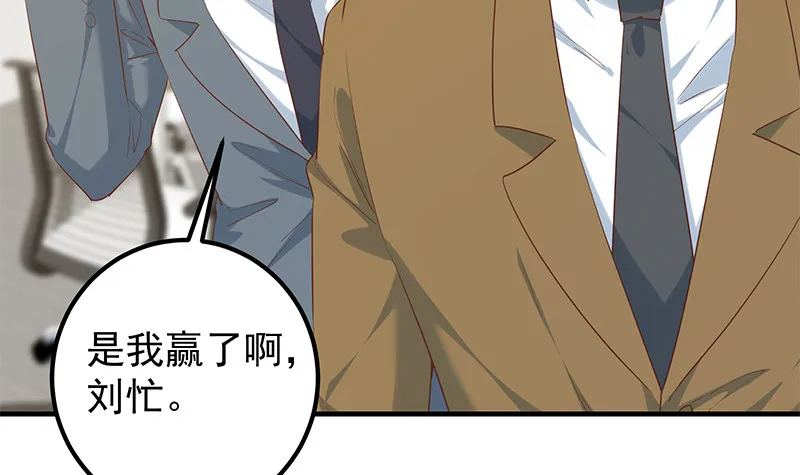 第二季 第386话 她的牺牲 第33页