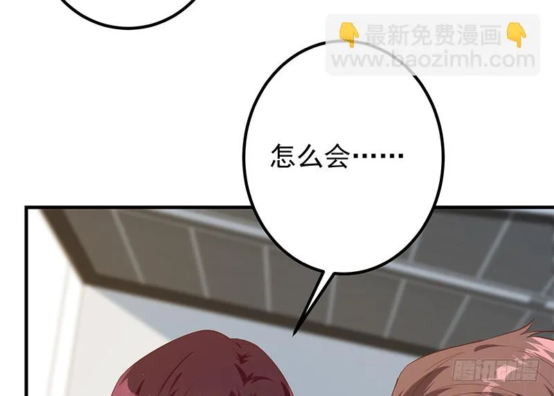 第二季 第386话 她的牺牲 第34页