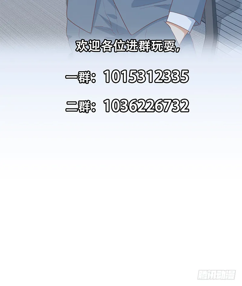 第二季 第386话 她的牺牲 第48页