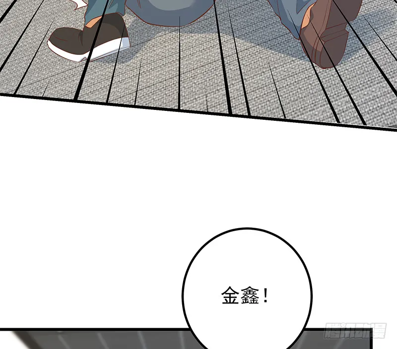 第二季 第387话 揍死你丫的！ 第16页
