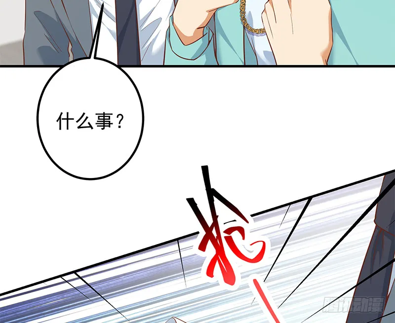 第二季 第387话 揍死你丫的！ 第44页