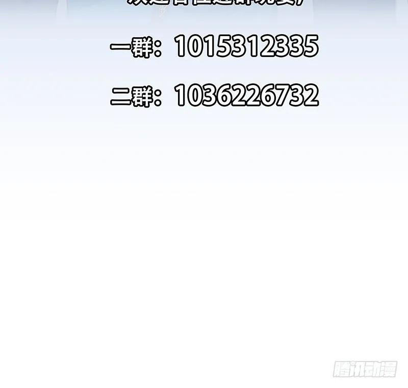 第二季 第387话 揍死你丫的！ 第51页