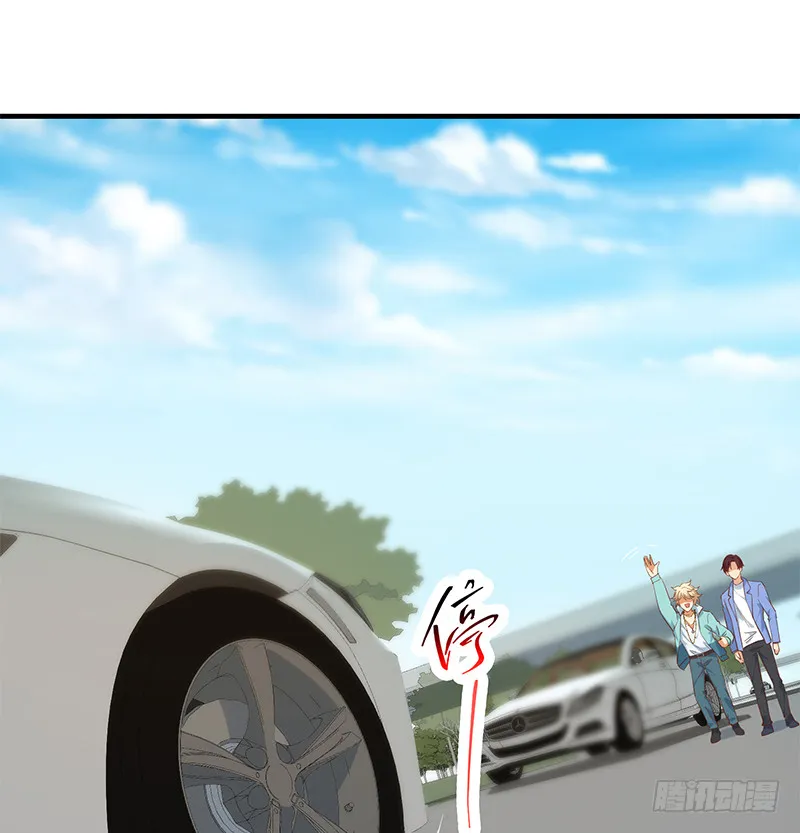 第二季 第388话 旗袍黑丝大长腿！ 第49页
