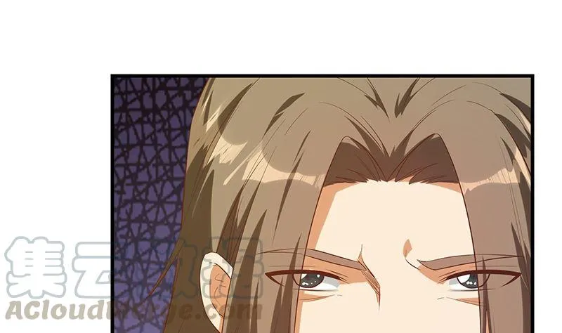 第二季 第390话 那卢嫣呢？ 第22页