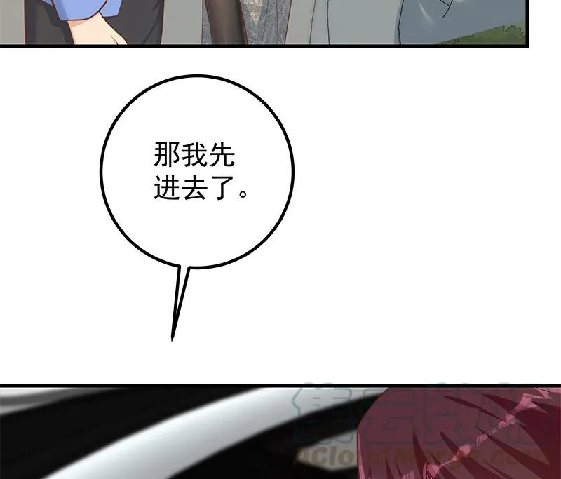 第二季 第391话 女生的秘密 第13页
