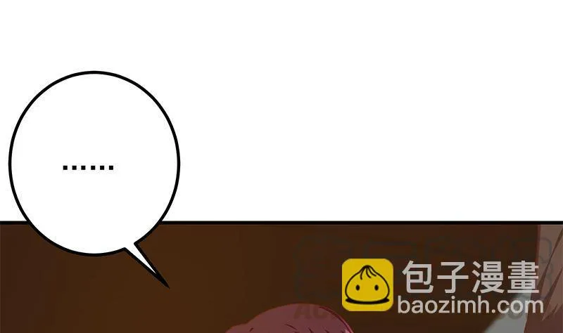 第二季 第391话 女生的秘密 第16页