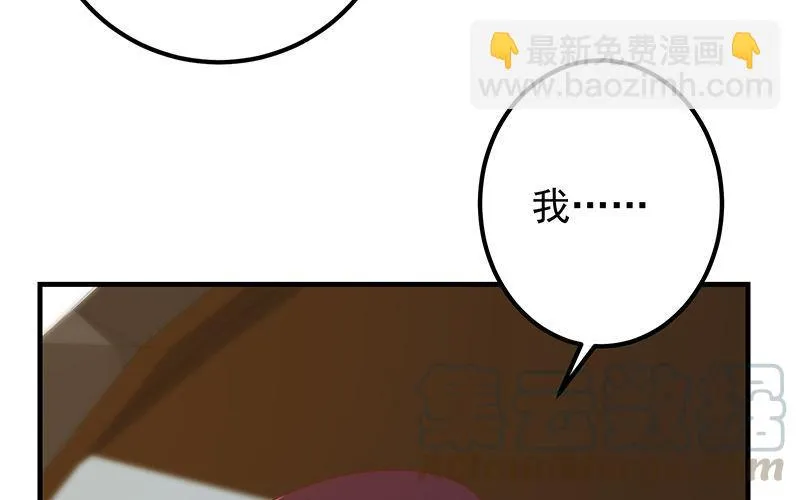 第二季 第391话 女生的秘密 第49页