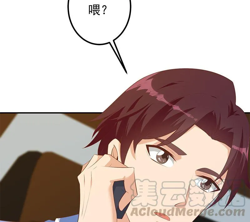 第二季 第391话 女生的秘密 第55页