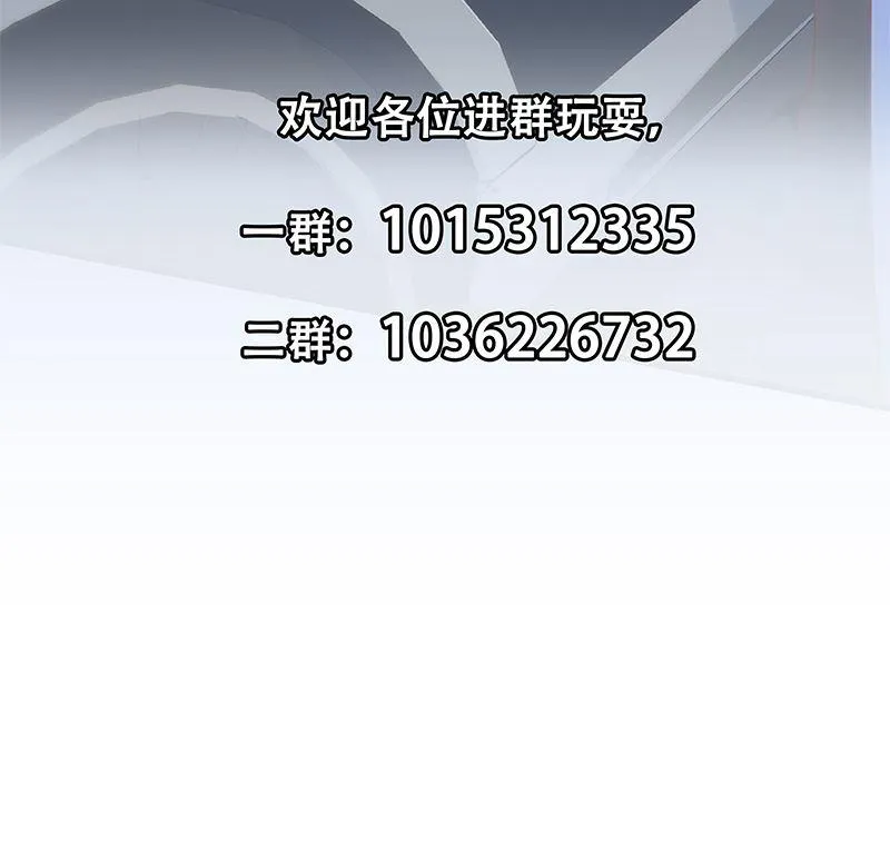 第二季 第391话 女生的秘密 第62页