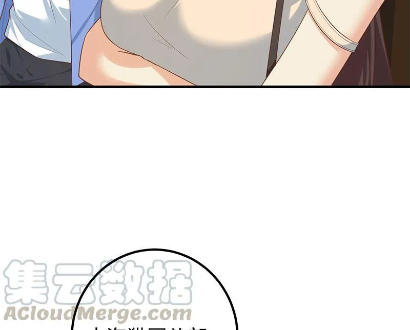 第二季 第393话 连环告白？！ 第10页
