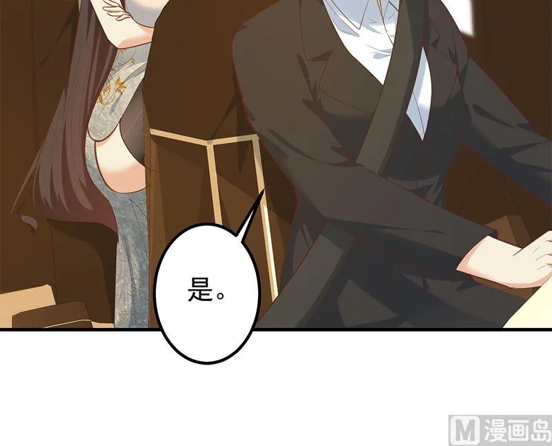 第二季 第393话 连环告白？！ 第12页