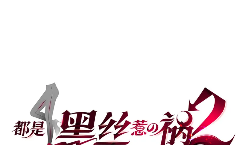 第二季 第392话 我会一直等你 第1页