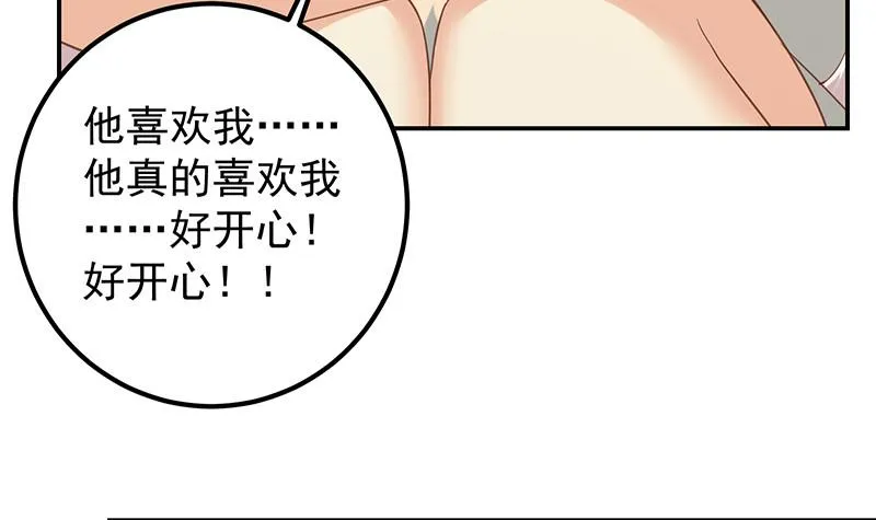第二季 第392话 我会一直等你 第42页