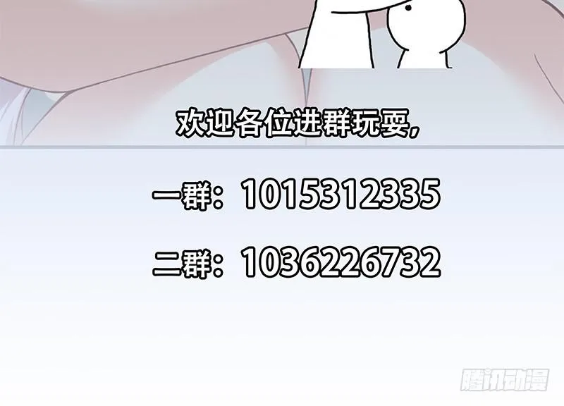 第二季 第392话 我会一直等你 第59页