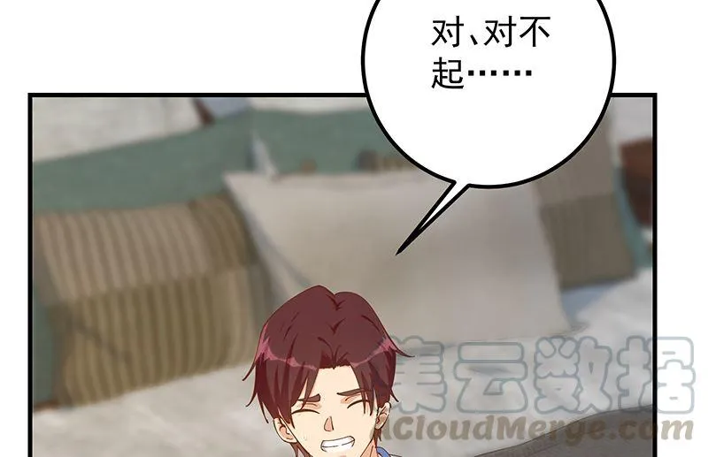 第二季 第396话 裹着浴巾交谈！ 第25页