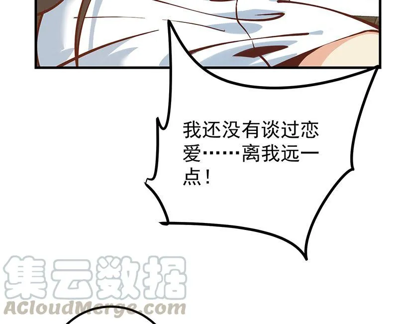 第二季 第396话 裹着浴巾交谈！ 第37页